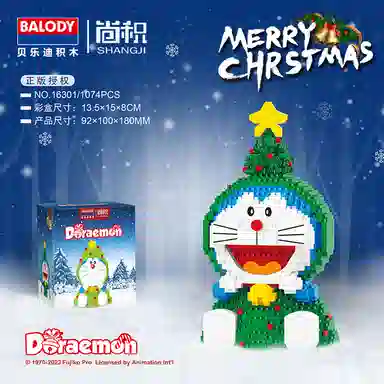 Balody A A16300-16303