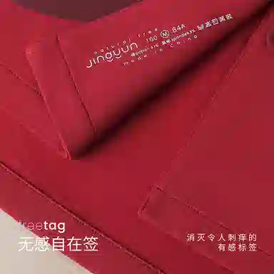 静韵 超柔软 迪士尼结婚情侣睡衣春秋红色家居服女款开衫套装