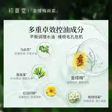 50g