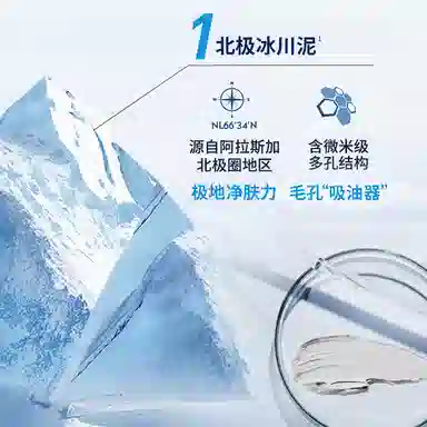 妮维雅 男士控油冰极精华洁面液系列 油皮秋冬清洁补水保湿清爽抗痘焕肤收缩毛孔洗面奶