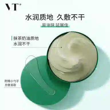 VT 300ml+120ml+6
