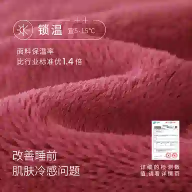 静韵 超柔软 迪士尼苏利文珊瑚绒睡衣女士秋冬睡袍长款浴袍家居服