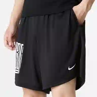 Nike As M Nk Df 8in Short Asym Str5