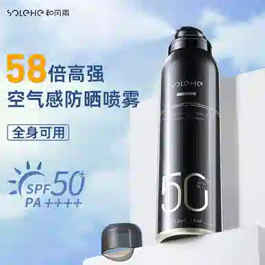 SPF50+PA++ 150ml*2