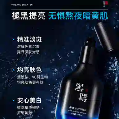 110ml+110ml+40ml