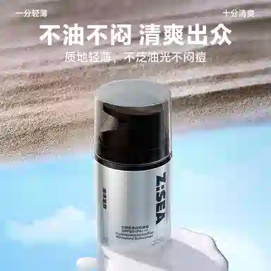 海洋至尊 男士护肤品洗面奶水乳套装四件套 补水保湿滋润控油祛痘遮瑕隔离防晒 水能三件套+素颜霜/防晒喷雾/防晒霜