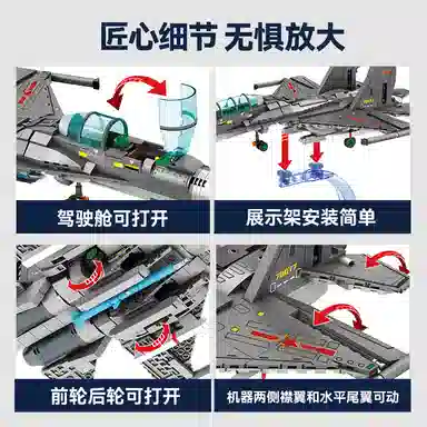 SEMBO 16D 889pcs 202189