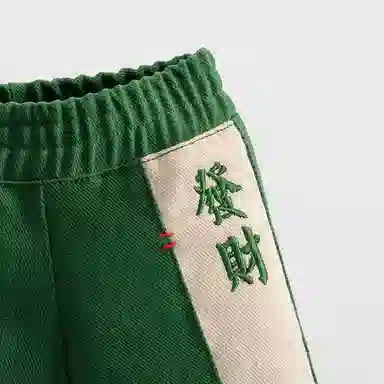问童子 问童子玩偶 玩偶服装 长裤/发财 着替 玩偶周边