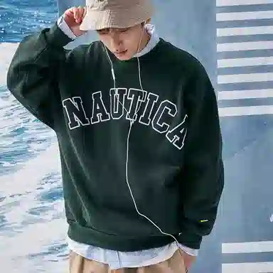 nautica white sail Logo