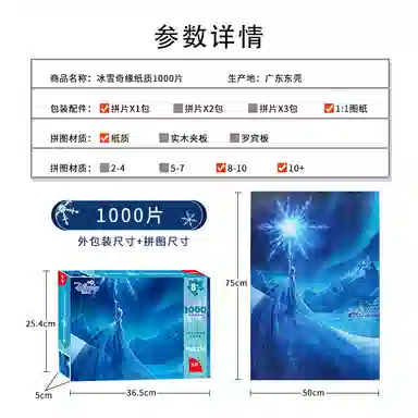 x 1000pcs 11DF01K2060