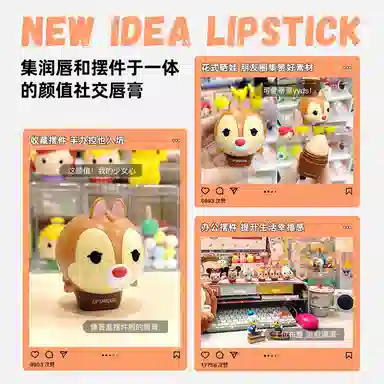 lip smacker x Disney Thumper7.4g