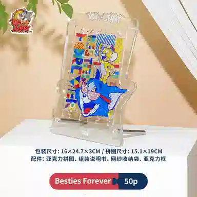 TOI TOM AND JERRY 50pcs 10051