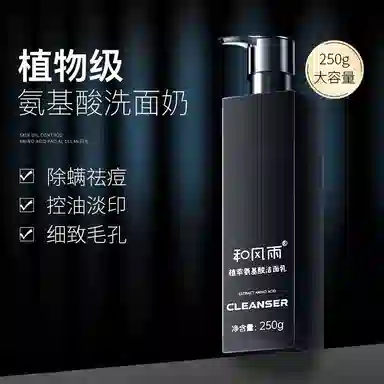 250g+150ml