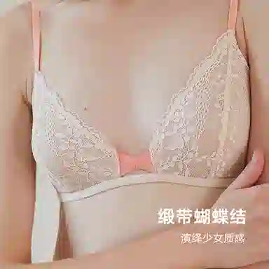 弗利少女 缎带蝴蝶结装饰超薄刺绣蕾丝无钢圈小胸内衣裤套装 女款 橘粉色