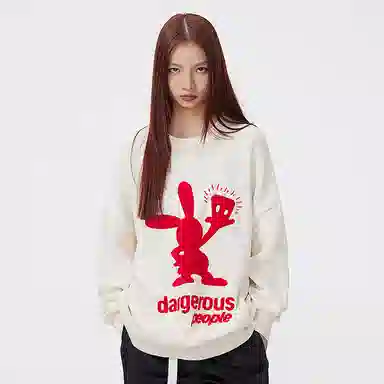 DANGEROUSPEOPLE