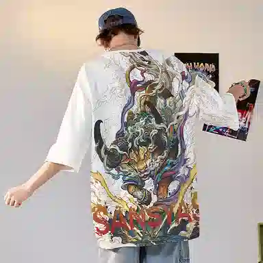 Kimura Sansha x Serene State