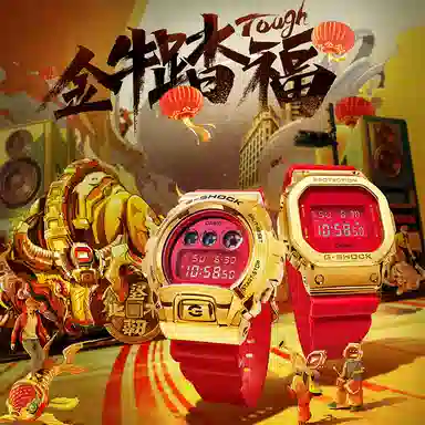 CASIO GM-6900CX-4PFN