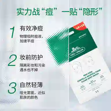 VT 10ml