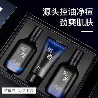 110ml+110ml+120g