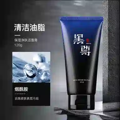 110ml+110ml+120g