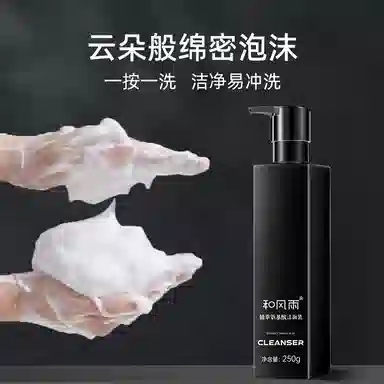 250g+150ml