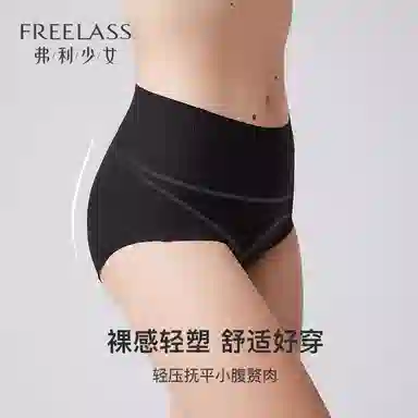 Fuli Mid-Rise Briefs Black