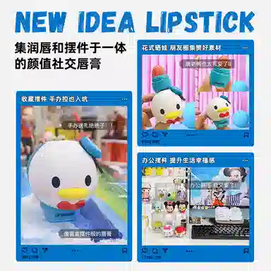 lip smacker x Disney 7.4g