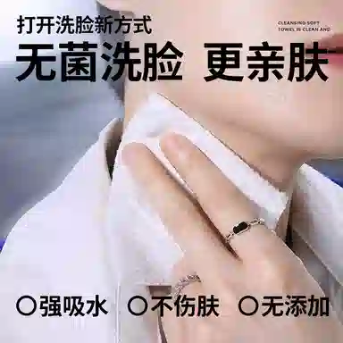 尊蓝 美白补水护肤套装 祛痘祛黑头清洁面膜涂抹式收缩毛孔爽肤水补水保湿洗脸巾棉柔巾