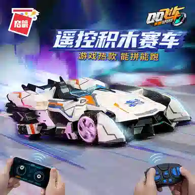 QQ S-+S- DW74031+74034