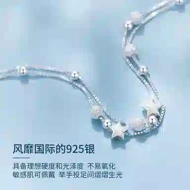 MOWU 925