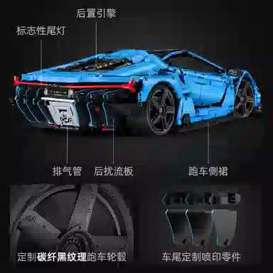 CADA 770-4 Bull Brick Sports Car
