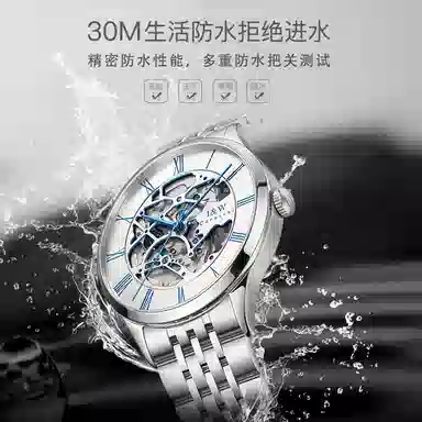 I&W Carnival DW8522G