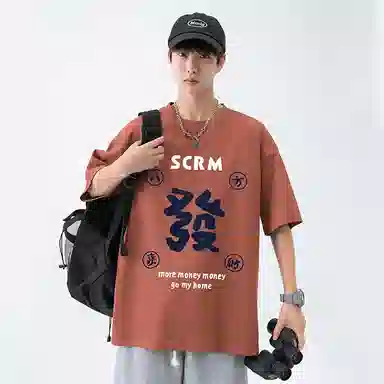 SCRM logoT