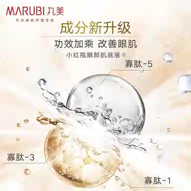 丸美 凝时臻颜尊享礼盒 滋润