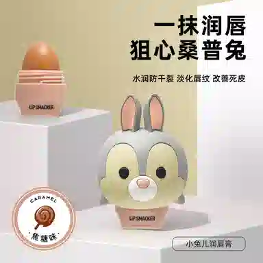 lip smacker x Disney Thumper7.4g