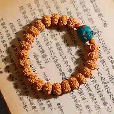 LIBALU