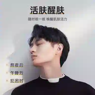 赫恩 控油美白去角质洗面奶 深层清洁淡化痘印减少黑头闭口收敛毛孔补水保湿滋润 洁面乳/爽肤水