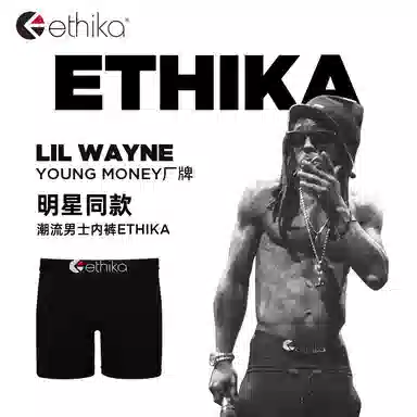 ETHIKA 2
