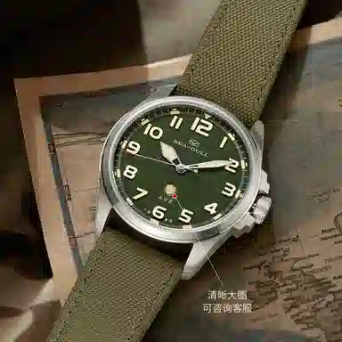 Sea-Gull 811.93.6106