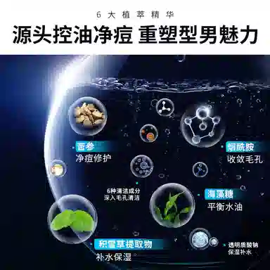 110ml+110ml+60g+40ml
