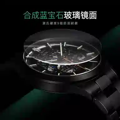 IW CARNIVAL HWGUOJI DW8588G