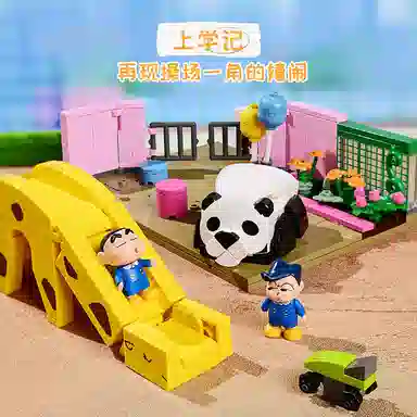 Keeppley K20614+K20615