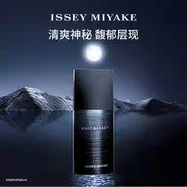 Issey Miyake