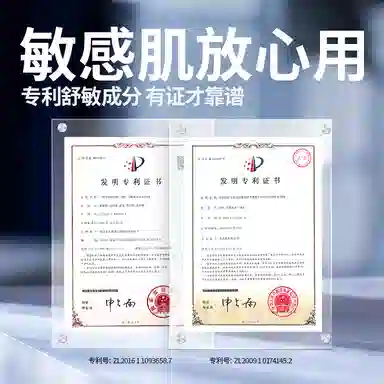 尊蓝 男士氨基酸清洁洗面奶 滋润保湿