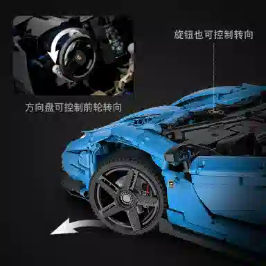 CADA 770-4 Bull Brick Sports Car