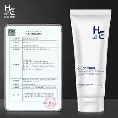 100g+120ml+50g