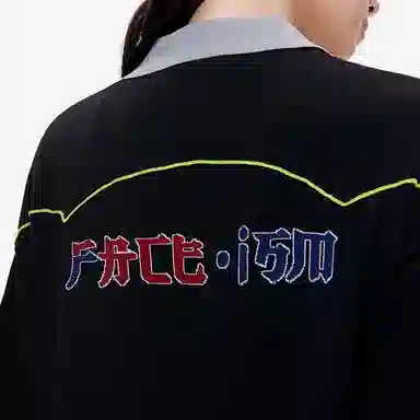 FILA FUSION x FACETASM Polo