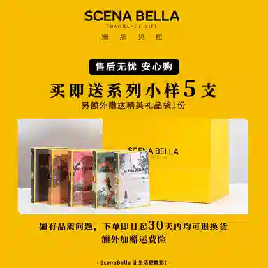 SCENABELLA EDP 50ml
