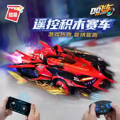 QQ S-+S- DW74031+74034