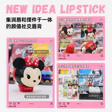 Disney x lip smacker 37.4g*3